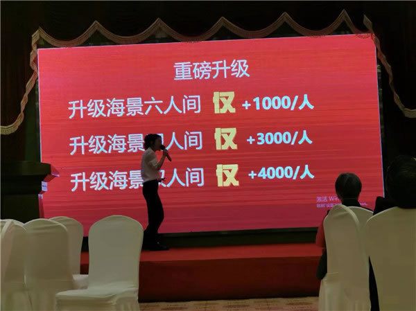 绵阳完美体育和中旅假日(rì)旅行社2024年定制旅游分(fèn)享会18.jpg 完美体育