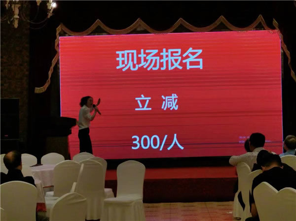 绵阳完美体育和中旅假日旅行社2024年定制旅游分享会19.jpg 完美体育