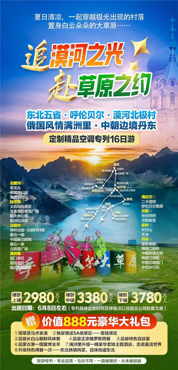 绵阳中(zhōng)旅假日旅行(háng)社2024年定制旅游分享会(huì)25.jpg 完美体育