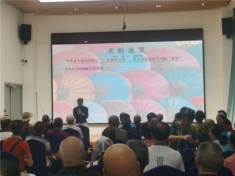 趣游老挝·经典版纳四动(dòng)8日游推荐会