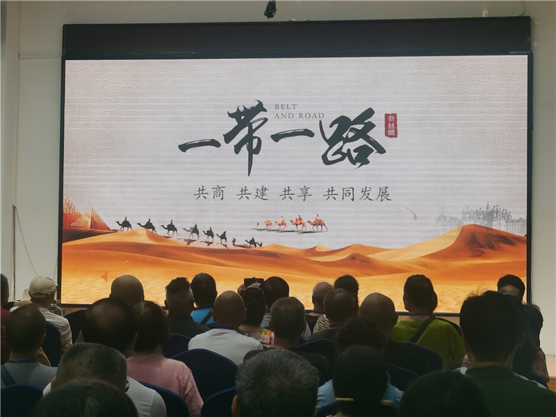 趣游(yóu)老挝·经典版纳四动8日游(yóu)推(tuī)荐会