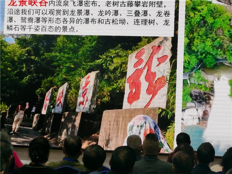 绵阳中旅(lǚ)假日(rì)旅行社举行2024秋季线路分享答谢(xiè)会.jpg