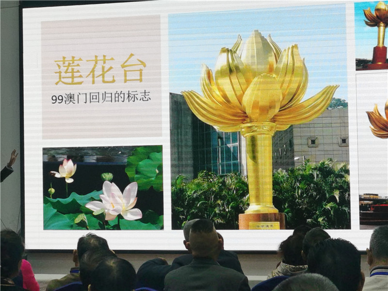 绵阳(yáng)中旅假(jiǎ)日旅行社(shè)举行2024秋季线路(lù)分享答(dá)谢(xiè)会.jpg