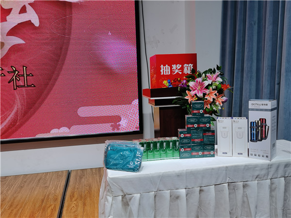 绵阳完美体育和中旅假日旅行社2025年新春团拜会暨新(xīn)品发(fā)布会(huì)