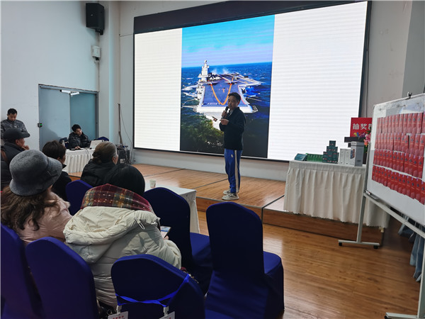 绵阳中(zhōng)旅假(jiǎ)日旅行社2025年新春团拜会暨新品发布会