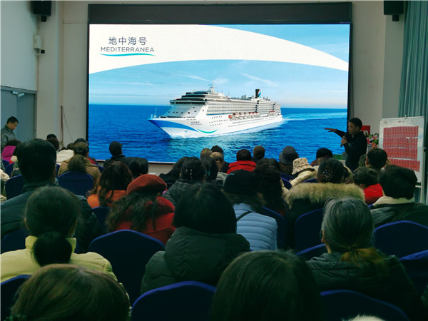 绵阳完美体育和中旅假日旅行社(shè)2025年新春团拜会暨新品发布会