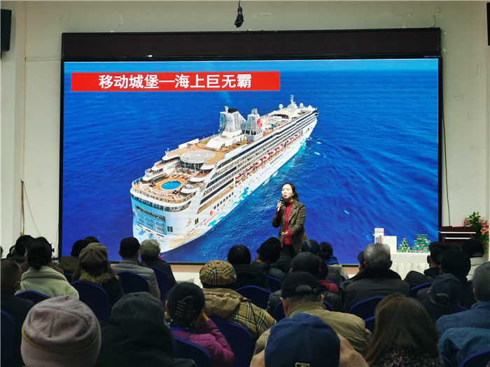 绵阳中旅假(jiǎ)日旅(lǚ)行社(shè)2025年会暨春季产品推荐(jiàn)会(huì)