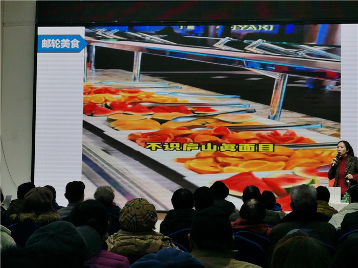 绵阳(yáng)中旅(lǚ)假(jiǎ)日旅行(háng)社2025年会暨春季(jì)产品推荐会