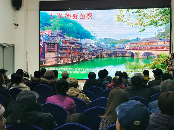 绵(mián)阳中旅(lǚ)假日(rì)旅行社2025年会暨春季产品推荐会