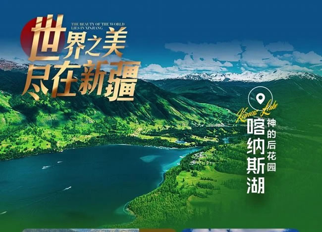 &#23436;&#32654;&#20307;&#32946;