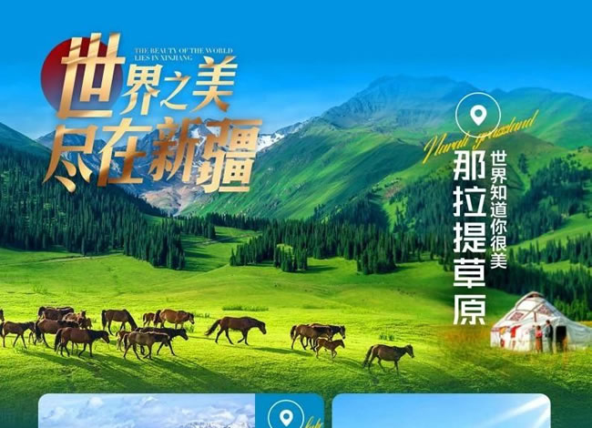 &#23436;&#32654;&#20307;&#32946;