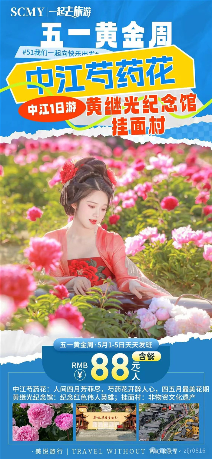 &#23436;&#32654;&#20307;&#32946;