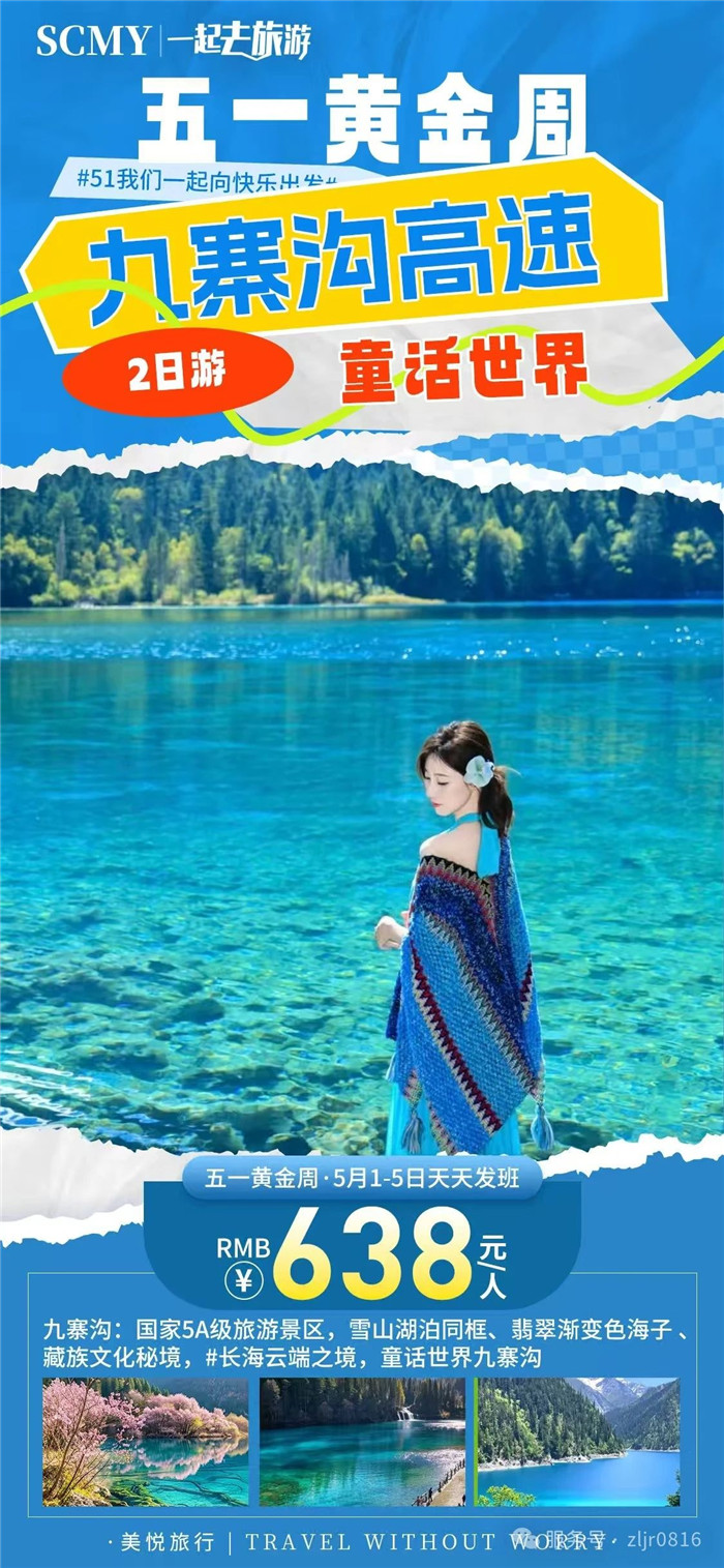 &#23436;&#32654;&#20307;&#32946;