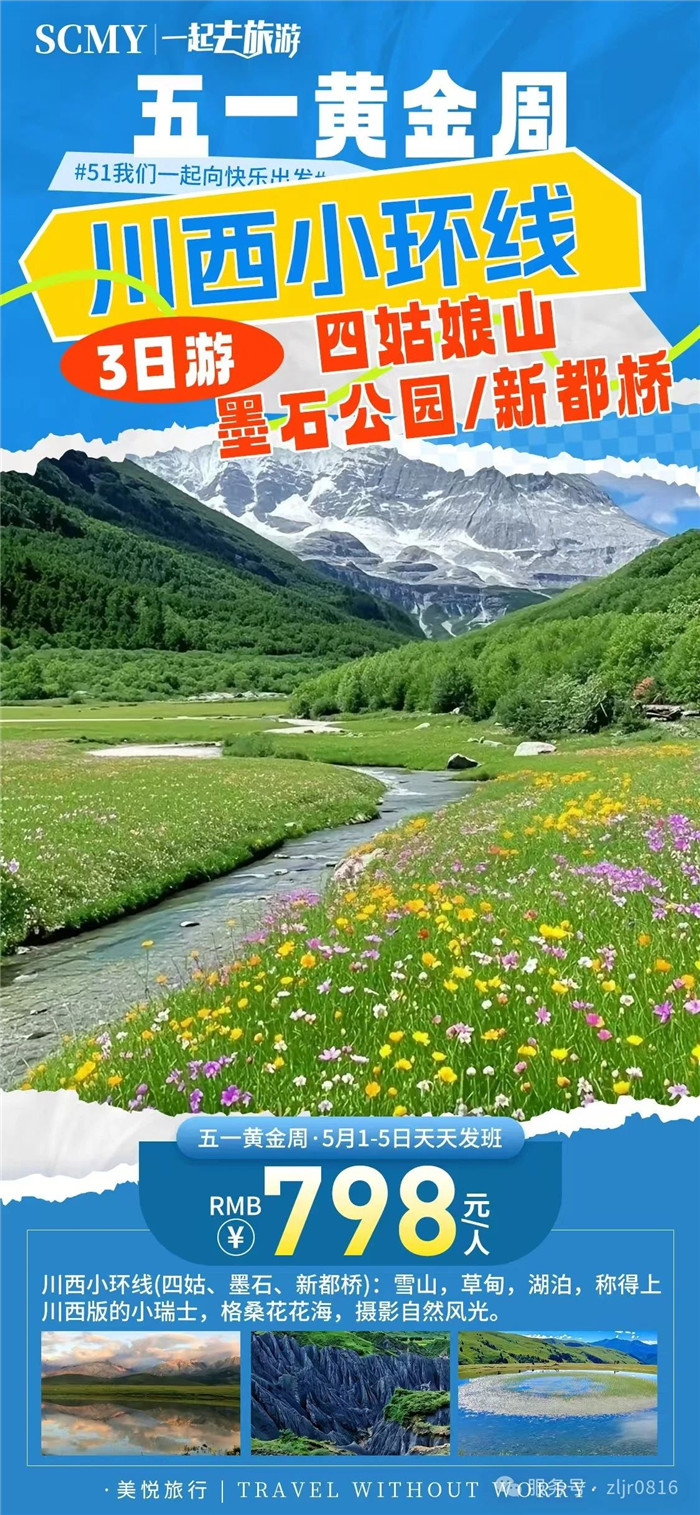 &#23436;&#32654;&#20307;&#32946;